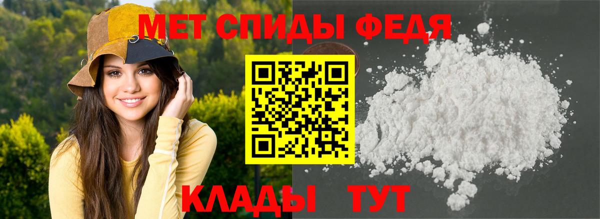 Большой Камень  АМФ  Вход с VPN  АМФЕТАМИН Premium 