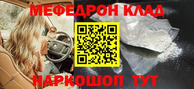 МДМА Ангарск