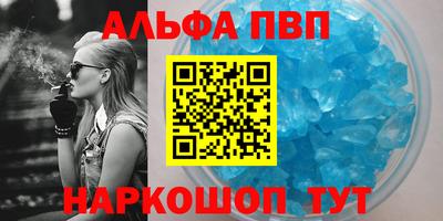 МДМА Ангарск