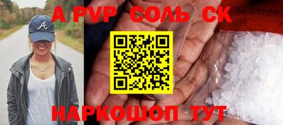 ПСИЛОЦИБИНОВЫЕ ГРИБЫ Анапа