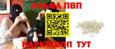 дистиллят марихуана Анжеро-Судженск