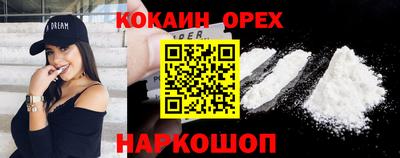 дистиллят марихуана Анжеро-Судженск
