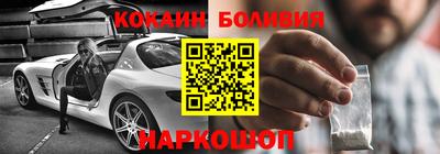 МДМА Ангарск