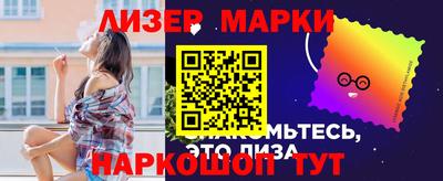 МДМА Ангарск