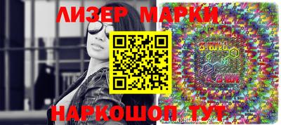дистиллят марихуана Анжеро-Судженск