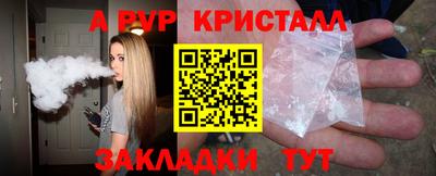 ПСИЛОЦИБИНОВЫЕ ГРИБЫ Анапа