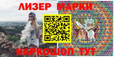 ПСИЛОЦИБИНОВЫЕ ГРИБЫ Анапа