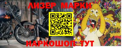 ПСИЛОЦИБИНОВЫЕ ГРИБЫ Анапа