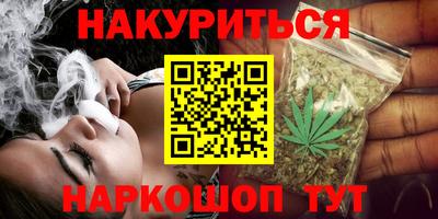 ПСИЛОЦИБИНОВЫЕ ГРИБЫ Анапа