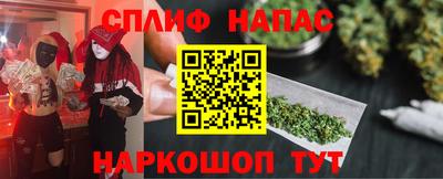 МДМА Ангарск