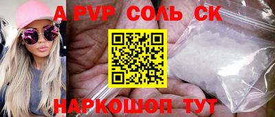 МДМА Ангарск