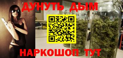 дистиллят марихуана Анжеро-Судженск
