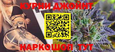 МДМА Ангарск