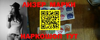 МДМА Ангарск