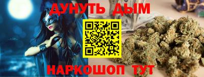ПСИЛОЦИБИНОВЫЕ ГРИБЫ Анапа