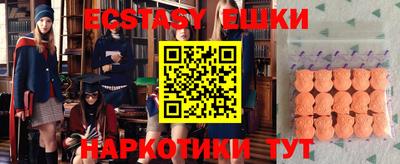 ПСИЛОЦИБИНОВЫЕ ГРИБЫ Анапа