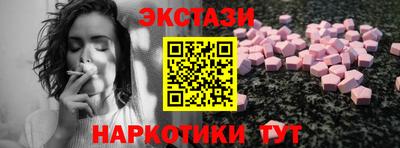 дистиллят марихуана Анжеро-Судженск