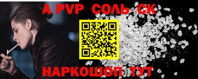 ПСИЛОЦИБИНОВЫЕ ГРИБЫ Анапа