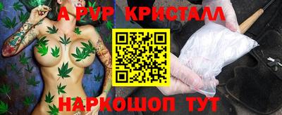 ПСИЛОЦИБИНОВЫЕ ГРИБЫ Анапа