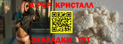 ПСИЛОЦИБИНОВЫЕ ГРИБЫ Анапа