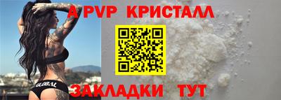 дистиллят марихуана Анжеро-Судженск