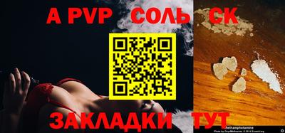 МДМА Ангарск