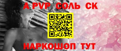 дистиллят марихуана Анжеро-Судженск