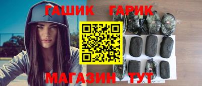 МДМА Ангарск