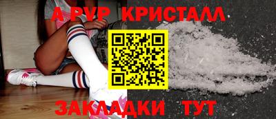 МДМА Ангарск
