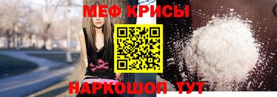 МДМА Ангарск