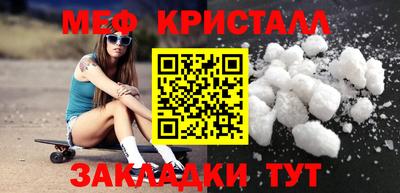 дистиллят марихуана Анжеро-Судженск