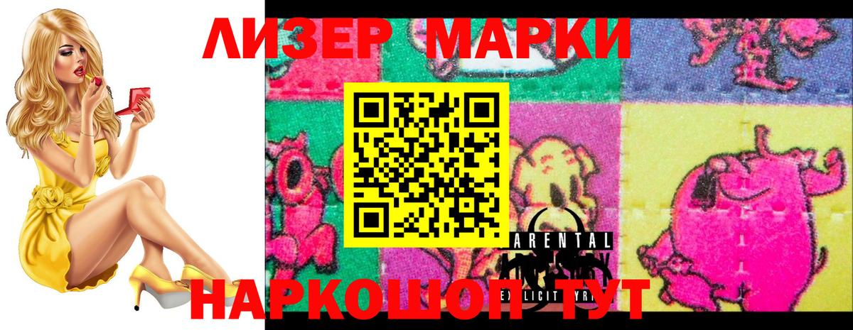 LSD-25 экстази кислота  Вход с VPN  Большой Камень  ЛСД экстази кислота 