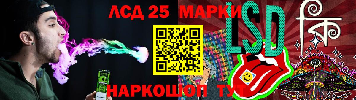 LSD-25 экстази кислота Большой Камень