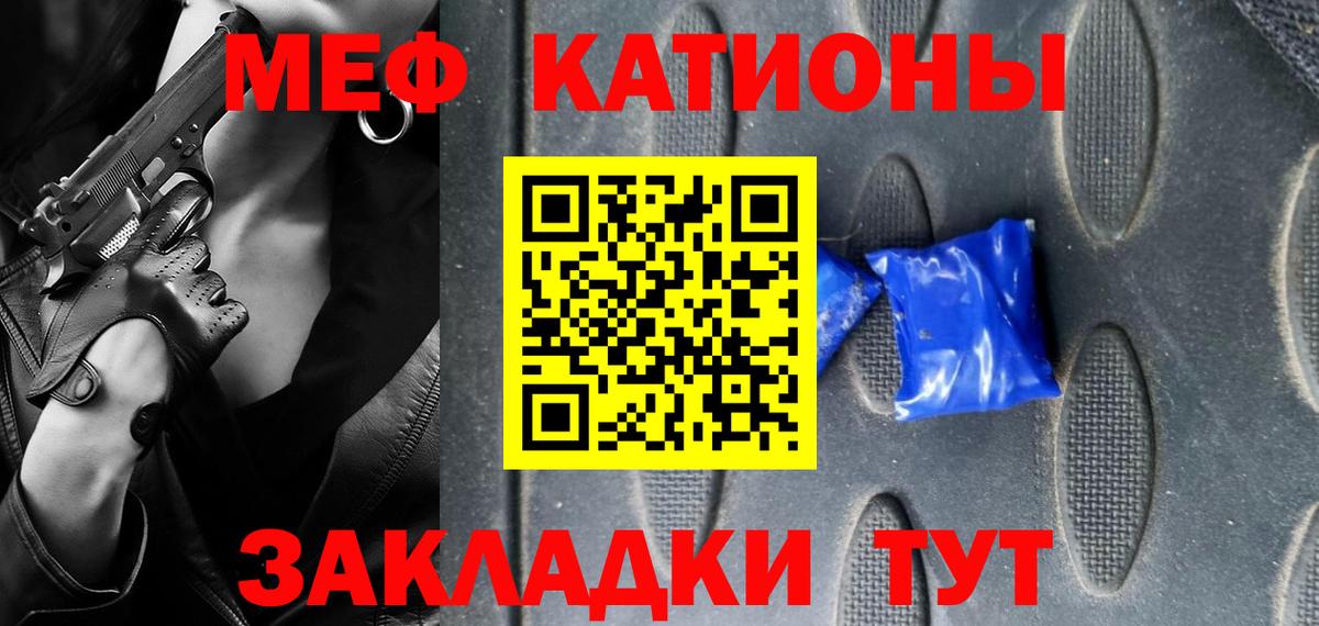 Мефедрон mephedrone  Мефедрон  Мефедрон  Большой Камень  Вход с VPN  МЯУ-МЯУ mephedrone 