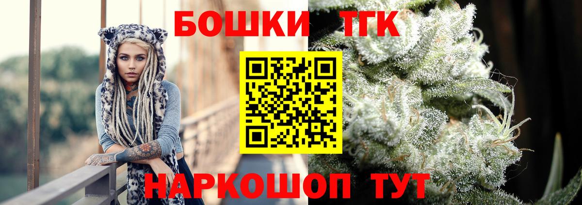 Большой Камень  Шишки марихуана LSD WEED  Каннабис LSD WEED  Вход с VPN  Канабис THC 21%  МАРИХУАНА ГИДРОПОН 